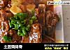 土豆烧排骨的做法