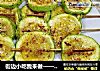 街边小吃我来做——烤西葫芦串的做法