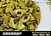 蒜蓉豆豉西葫芦的做法
