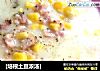 [培根土豆浓汤]的做法