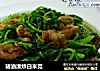 猪油渣炒白米苋的做法