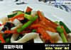 蒜薹炒乌贼的做法