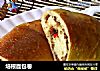 培根面包卷的做法