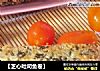 【芝心吐司鱼卷】的做法