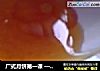 广式月饼第一课 ——转化糖浆的做法