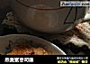 燕麦蜜枣司康的做法