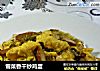 雪菜香干炒鸡蛋的做法