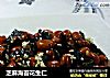 芝麻海苔花生仁的做法