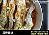 蒜香鱼块的做法
