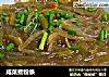 咸菜煮粉条的做法