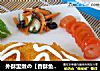 外酥里嫩の【香酥鱼排】的做法
