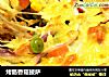 烤肠香菇披萨的做法