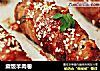 粢饭羊肉卷的做法