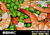 豌豆炒虾仁的做法