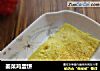 姜菜鸡蛋饼的做法
