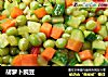 胡萝卜豌豆的做法