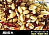 麻辣花生的做法