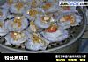 粉丝蒸扇贝的做法