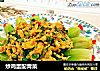 炒鸡蛋配青菜的做法