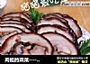 肉娃的菜菜-----酱卤肘子的做法