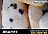 黑巧克力饼干的做法