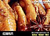 红烧鸡爪的做法