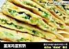 韭菜鸡蛋煎饼的做法