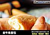 金牛角面包的做法
