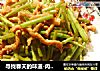 寻找春天的味道-肉丝炒芦蒿的做法