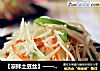 【凉拌土豆丝】——家常简单夏日凉菜的做法