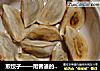 煎饺子做法（6）的做法