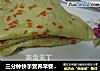 三分钟快手营养早餐--胡萝卜蛋饼的做法