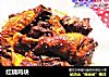红烧鸡块做法（14）的做法