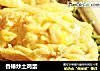 香椿炒土鸡蛋的做法