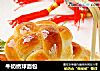 牛奶绣球面包的做法