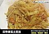 蒜香番茄土豆丝的做法