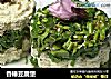 香椿豆腐堡的做法