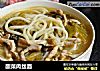 酸菜肉丝面的做法