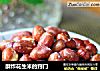 酥炸花生米的窍门的做法