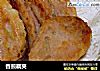 香煎藕夹的做法
