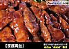 【京酱肉丝】的做法