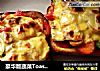 豪华版蔬菜ToastPizza的做法
