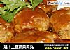 烧汁土豆芹菜肉丸的做法