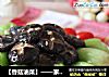 【香菇油菜】——家常简单快手菜的做法