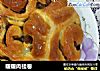 暖暖肉桂卷的做法