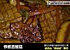 铁板杏鲍菇的做法
