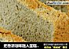 把香浓咖啡融入蛋糕里——咖啡戚风的做法