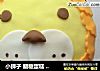 小狮子 翻糖蛋糕 彩虹蛋糕体的做法