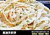葱油手抓饼的做法