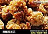 劲爆鸡米花做法（12）的做法